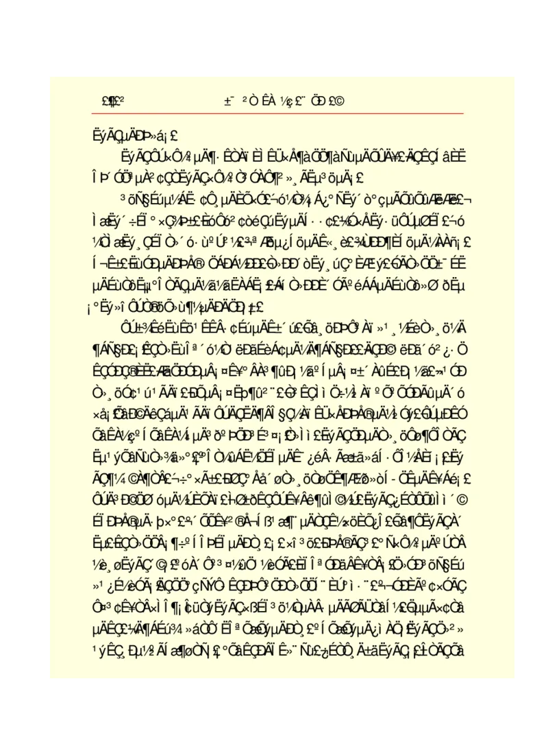 世界名著悲惨世界_高中语文上册_语文赠品_编号06：语文高中：语文课外阅读之世界名著pdf(32份)