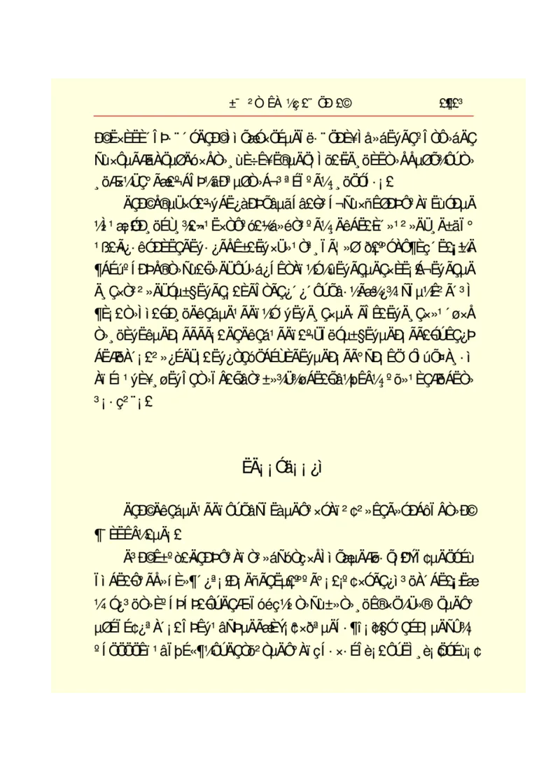世界名著悲惨世界_高中语文上册_语文赠品_编号06：语文高中：语文课外阅读之世界名著pdf(32份)