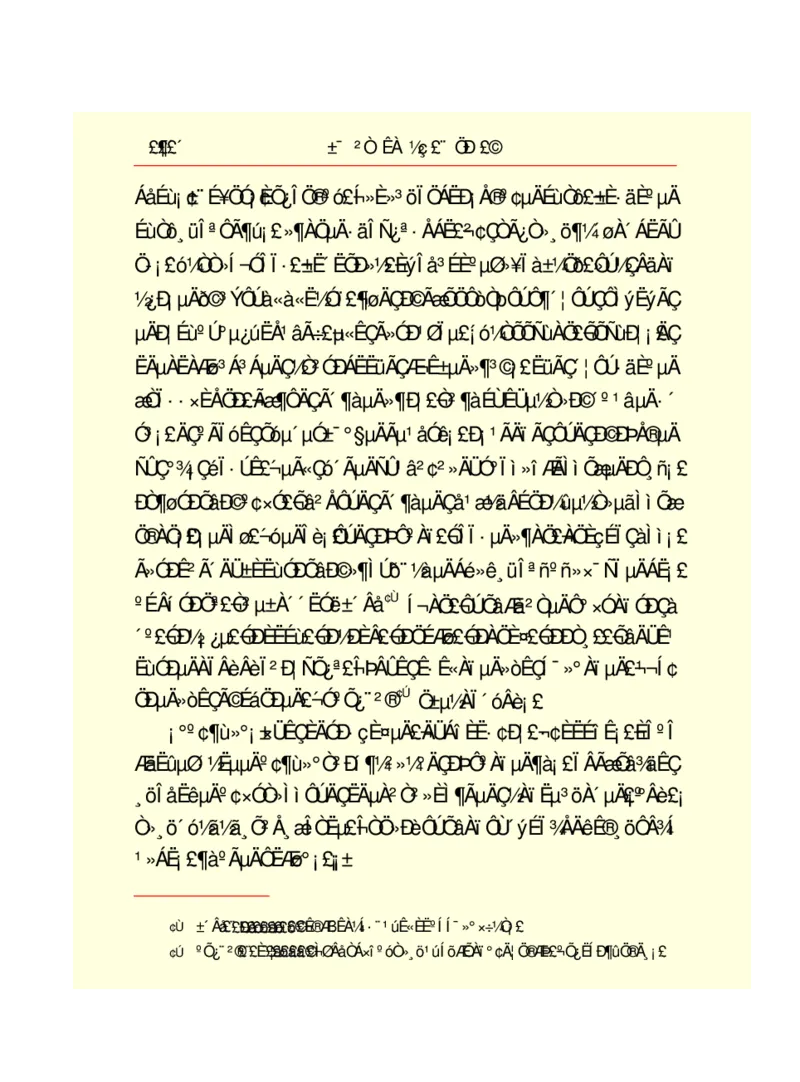 世界名著悲惨世界_高中语文上册_语文赠品_编号06：语文高中：语文课外阅读之世界名著pdf(32份)