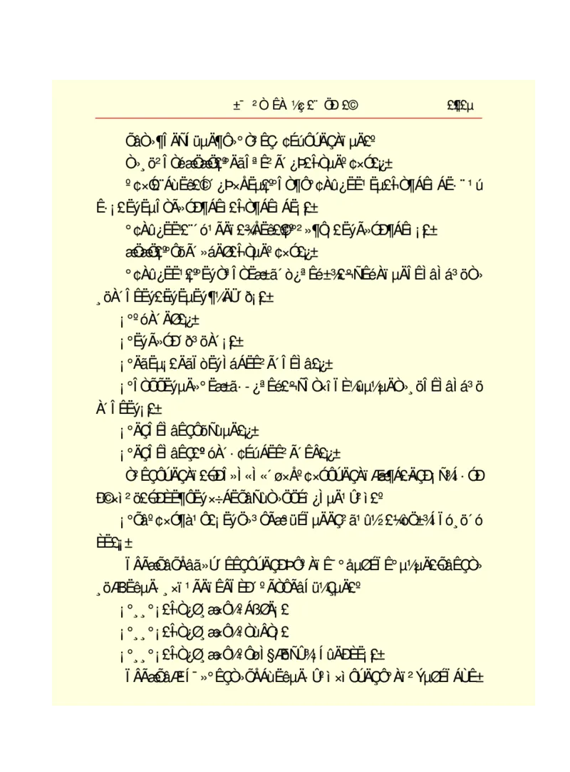 世界名著悲惨世界_高中语文上册_语文赠品_编号06：语文高中：语文课外阅读之世界名著pdf(32份)