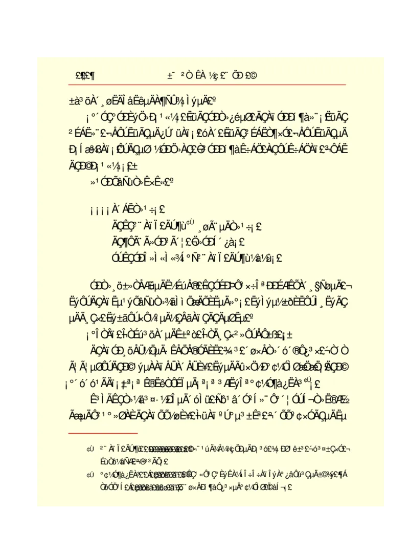 世界名著悲惨世界_高中语文上册_语文赠品_编号06：语文高中：语文课外阅读之世界名著pdf(32份)