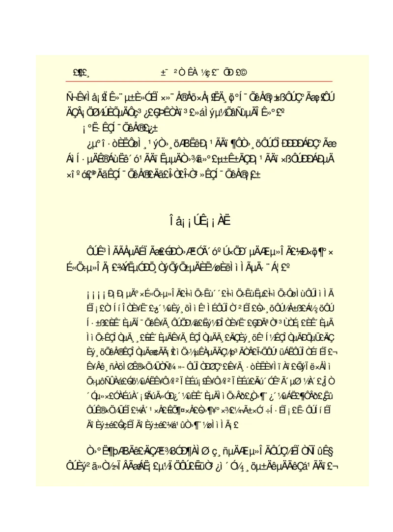 世界名著悲惨世界_高中语文上册_语文赠品_编号06：语文高中：语文课外阅读之世界名著pdf(32份)