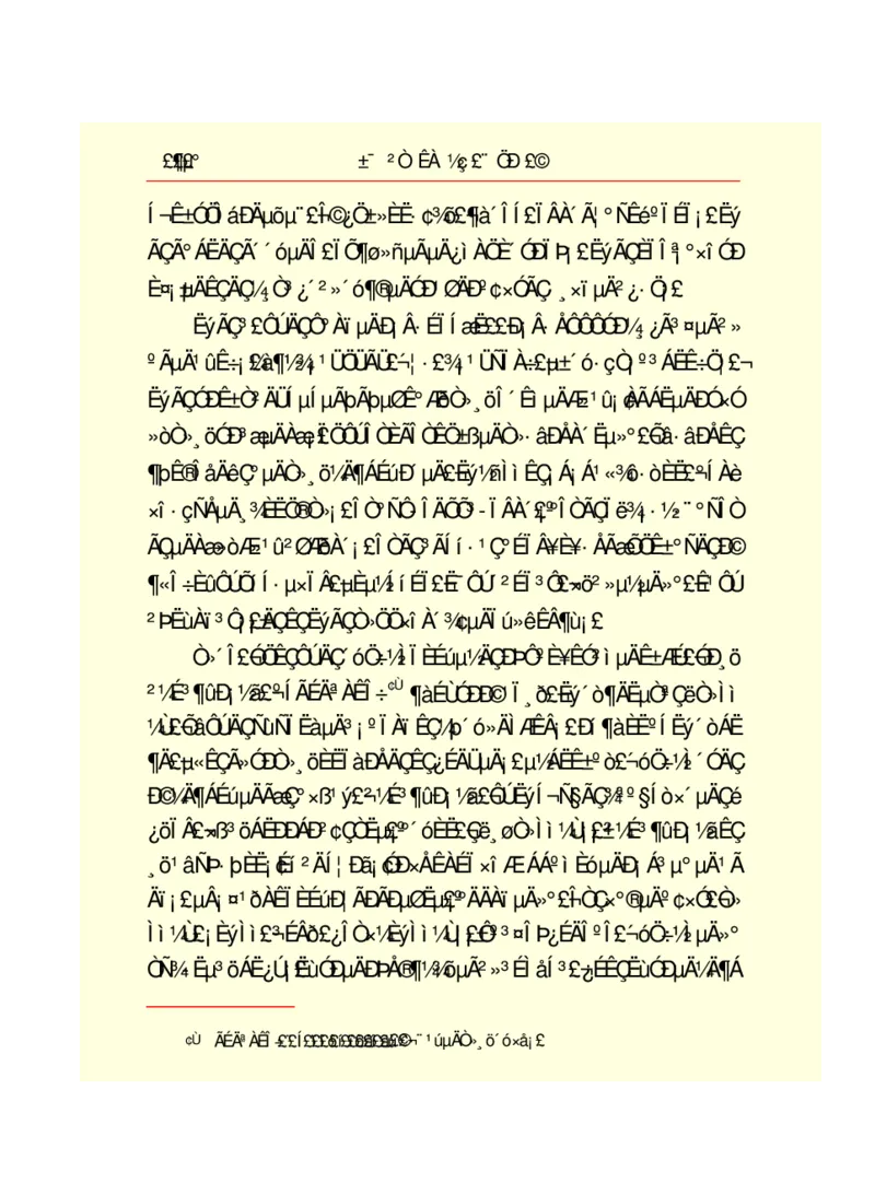 世界名著悲惨世界_高中语文上册_语文赠品_编号06：语文高中：语文课外阅读之世界名著pdf(32份)