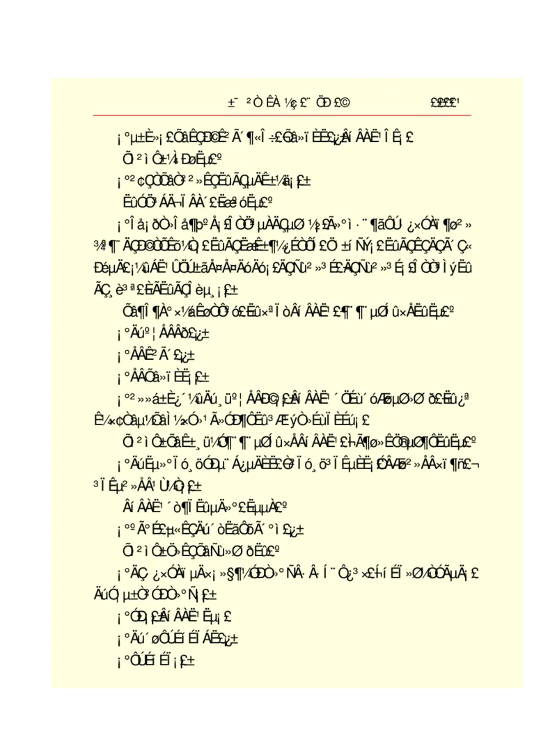 世界名著悲惨世界_高中语文上册_语文赠品_编号06：语文高中：语文课外阅读之世界名著pdf(32份)