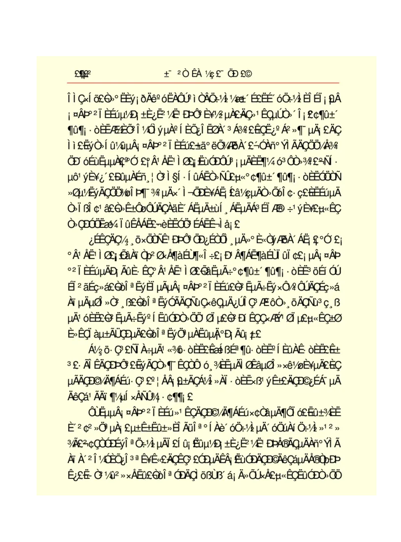 世界名著悲惨世界_高中语文上册_语文赠品_编号06：语文高中：语文课外阅读之世界名著pdf(32份)