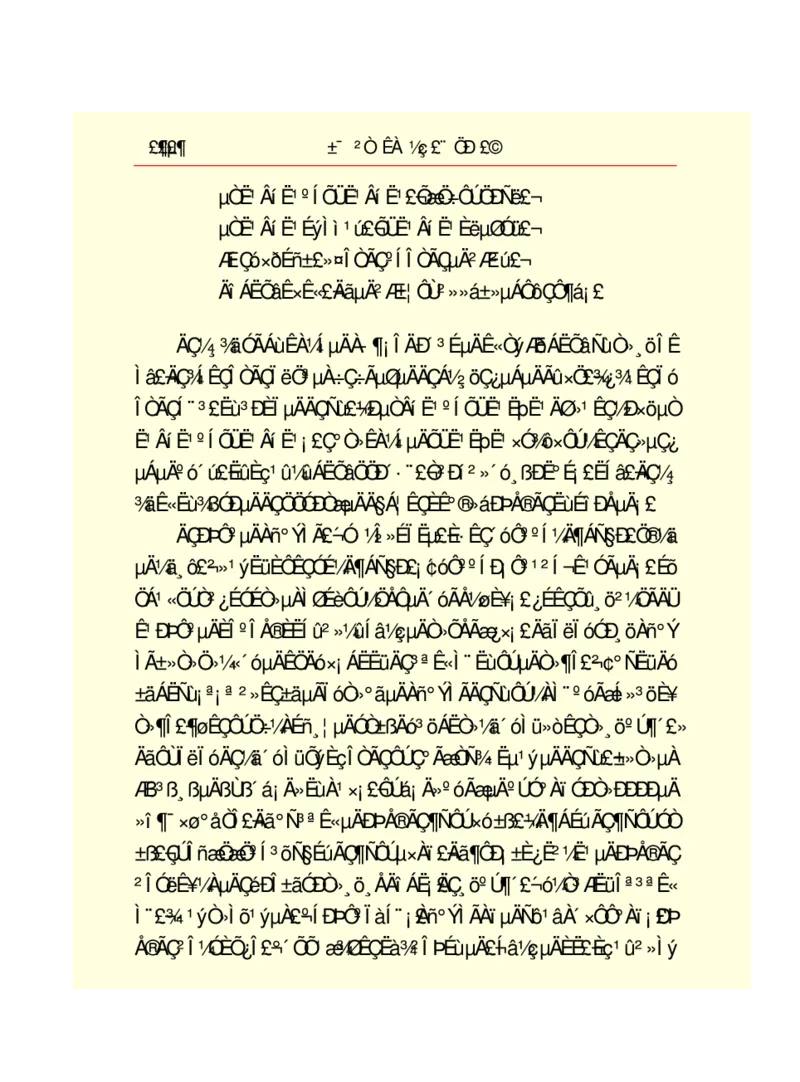 世界名著悲惨世界_高中语文上册_语文赠品_编号06：语文高中：语文课外阅读之世界名著pdf(32份)