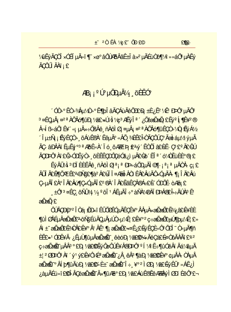 世界名著悲惨世界_高中语文上册_语文赠品_编号06：语文高中：语文课外阅读之世界名著pdf(32份)
