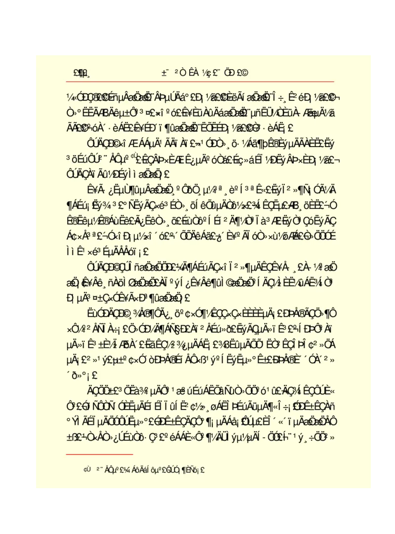 世界名著悲惨世界_高中语文上册_语文赠品_编号06：语文高中：语文课外阅读之世界名著pdf(32份)