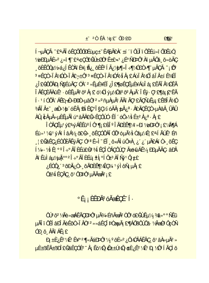 世界名著悲惨世界_高中语文上册_语文赠品_编号06：语文高中：语文课外阅读之世界名著pdf(32份)