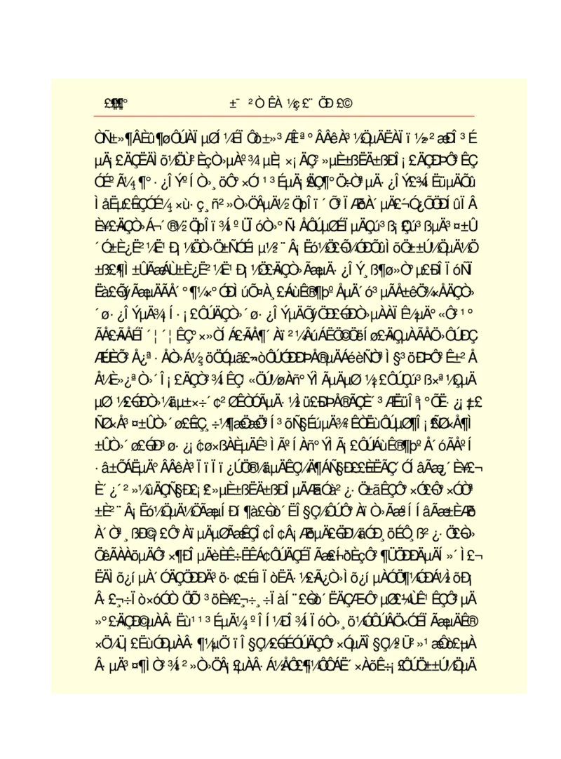 世界名著悲惨世界_高中语文上册_语文赠品_编号06：语文高中：语文课外阅读之世界名著pdf(32份)