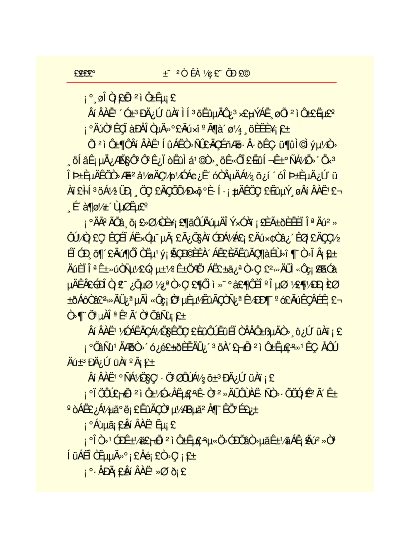 世界名著悲惨世界_高中语文上册_语文赠品_编号06：语文高中：语文课外阅读之世界名著pdf(32份)