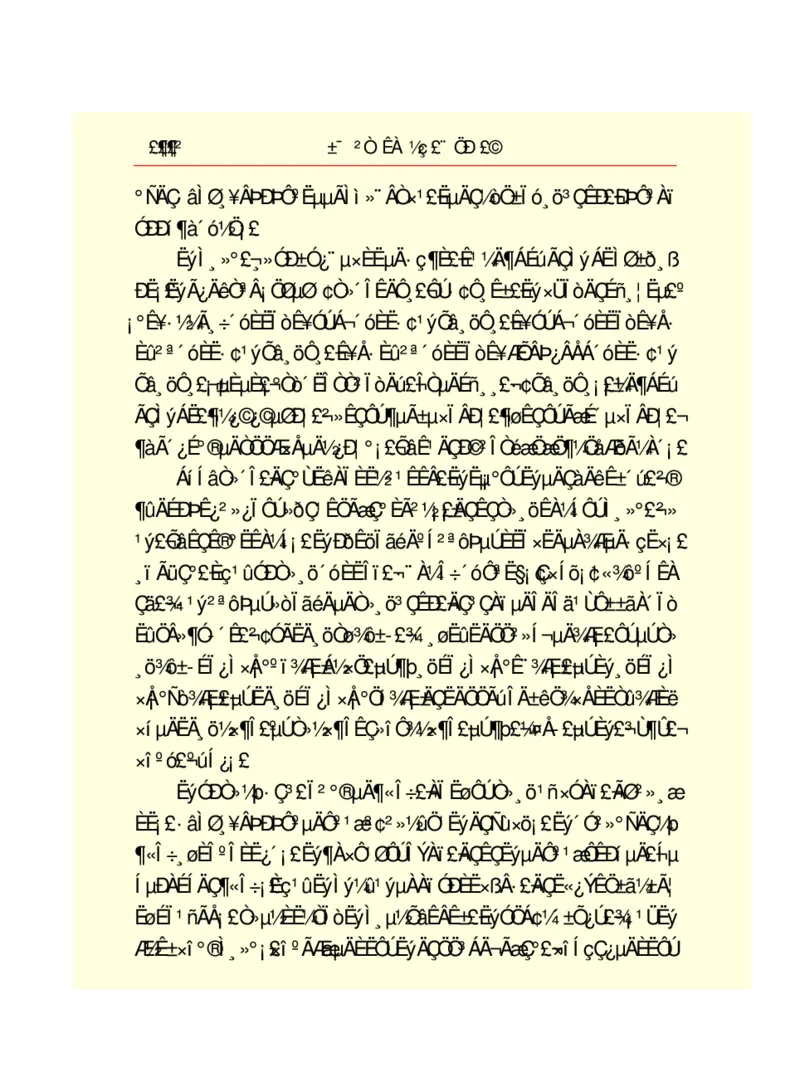 世界名著悲惨世界_高中语文上册_语文赠品_编号06：语文高中：语文课外阅读之世界名著pdf(32份)