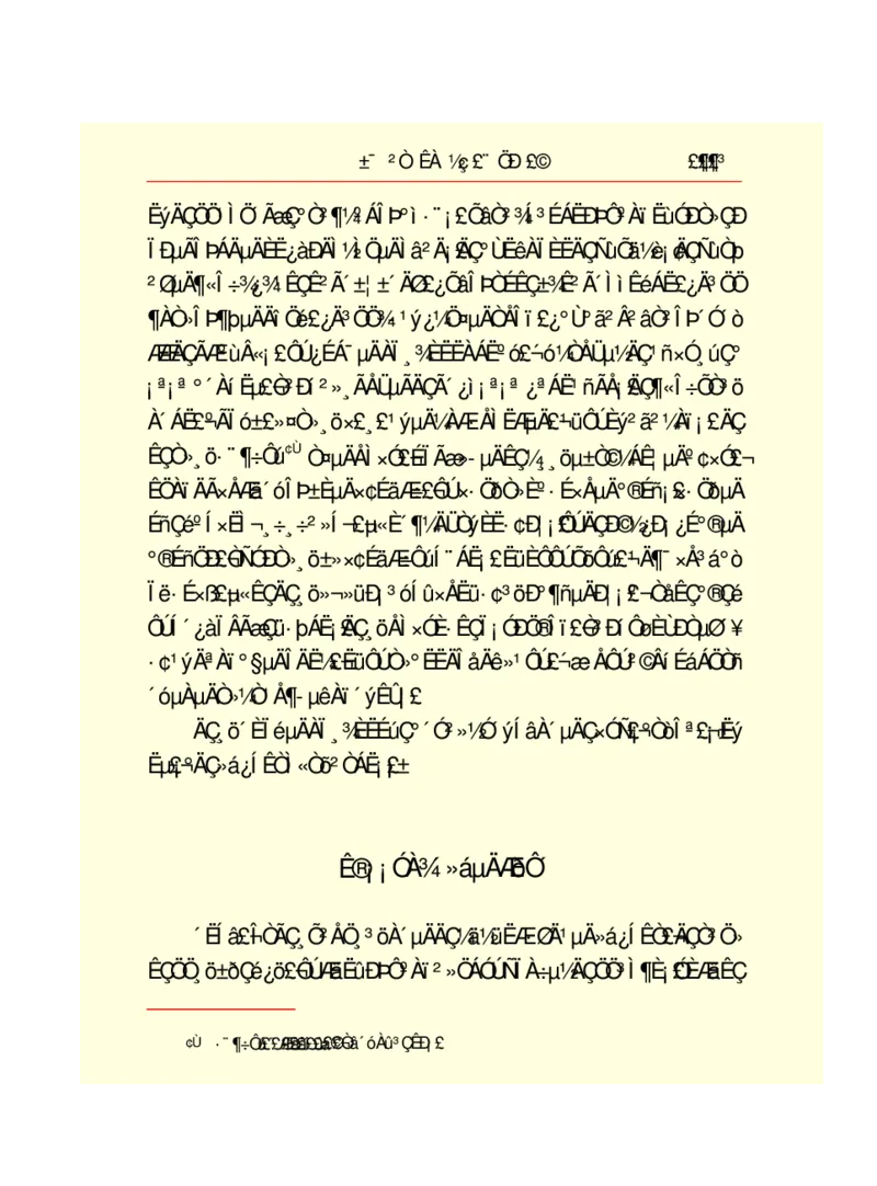 世界名著悲惨世界_高中语文上册_语文赠品_编号06：语文高中：语文课外阅读之世界名著pdf(32份)
