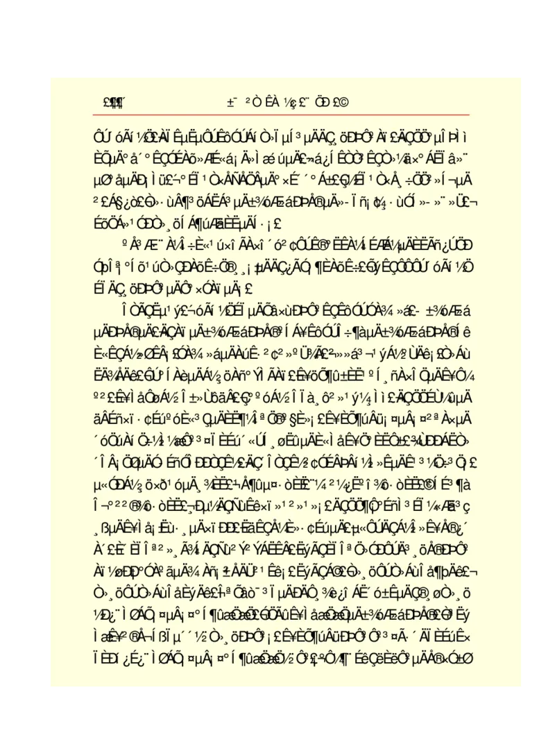 世界名著悲惨世界_高中语文上册_语文赠品_编号06：语文高中：语文课外阅读之世界名著pdf(32份)