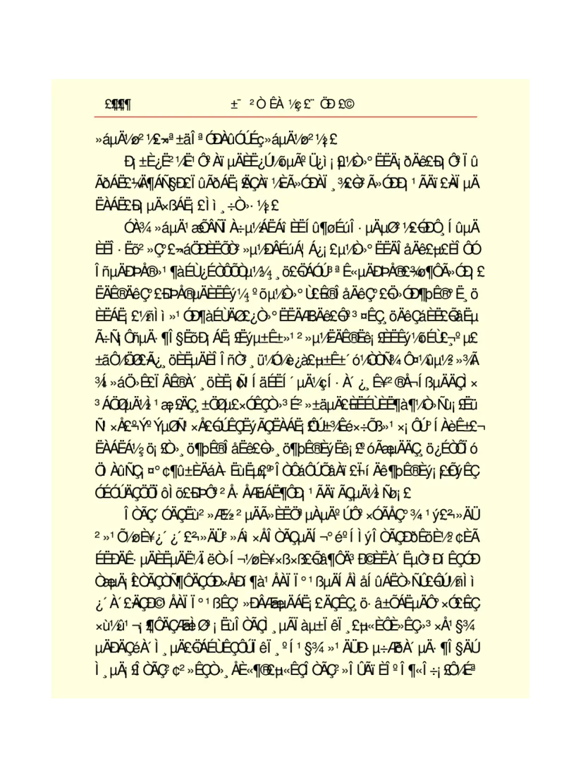 世界名著悲惨世界_高中语文上册_语文赠品_编号06：语文高中：语文课外阅读之世界名著pdf(32份)
