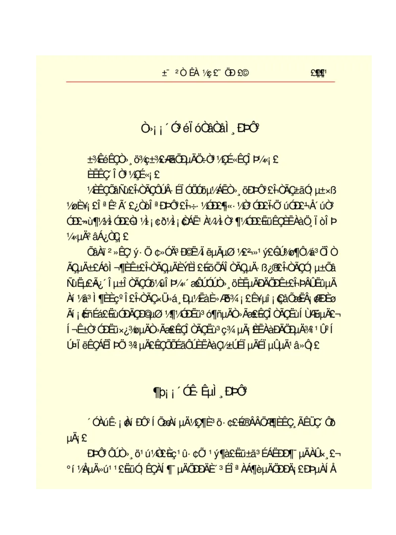 世界名著悲惨世界_高中语文上册_语文赠品_编号06：语文高中：语文课外阅读之世界名著pdf(32份)