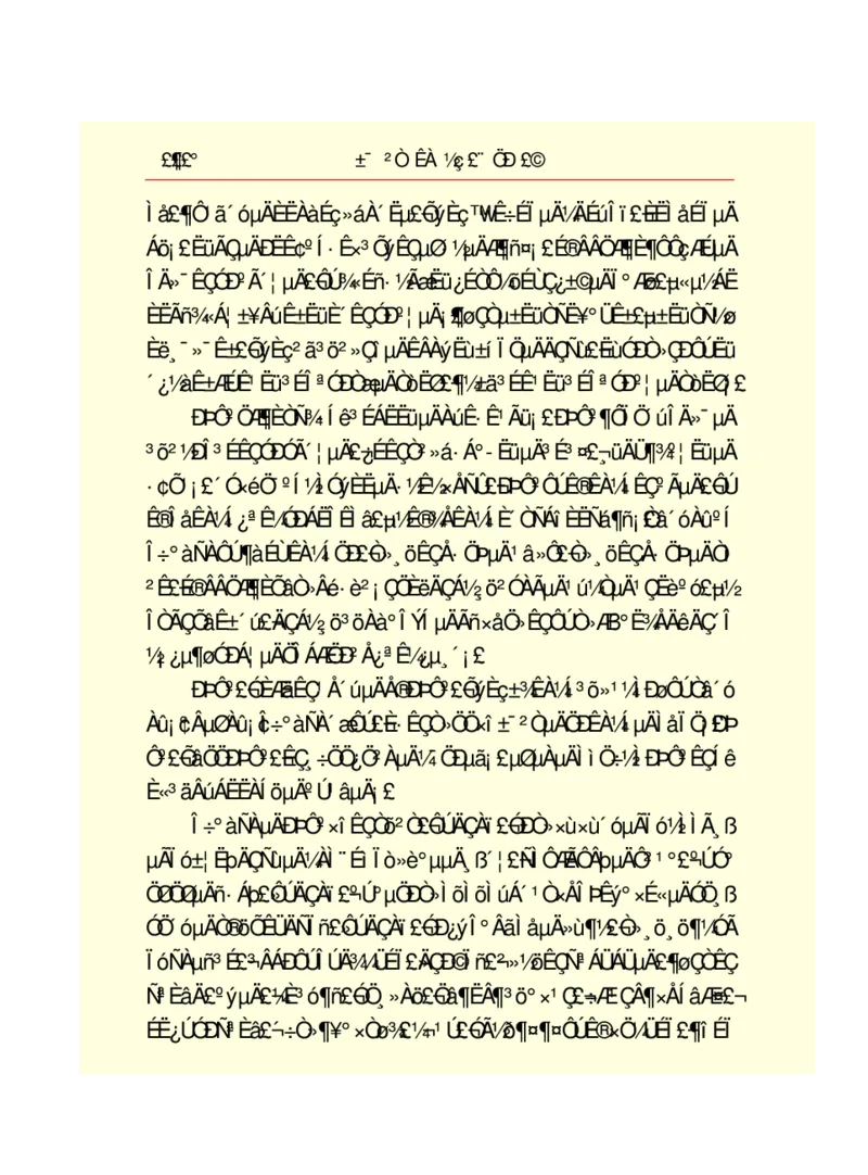 世界名著悲惨世界_高中语文上册_语文赠品_编号06：语文高中：语文课外阅读之世界名著pdf(32份)