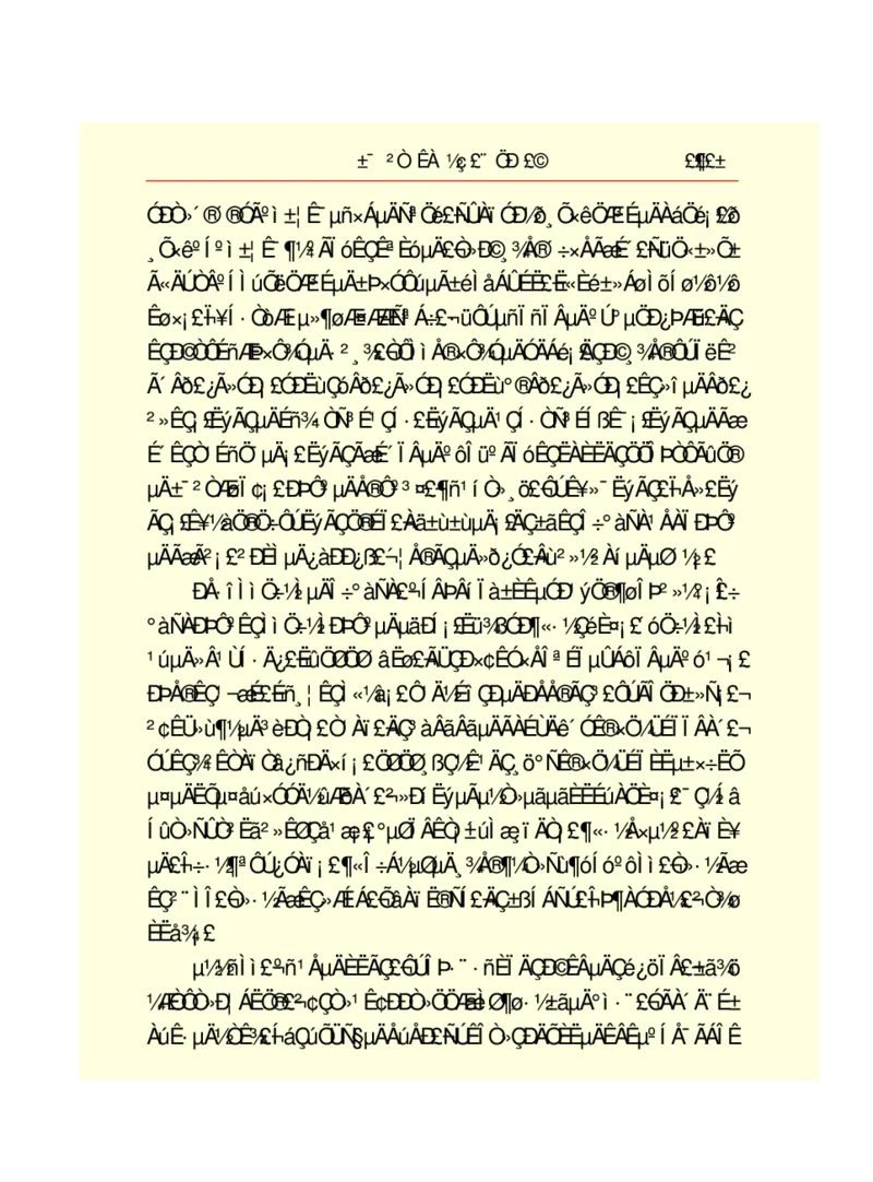 世界名著悲惨世界_高中语文上册_语文赠品_编号06：语文高中：语文课外阅读之世界名著pdf(32份)