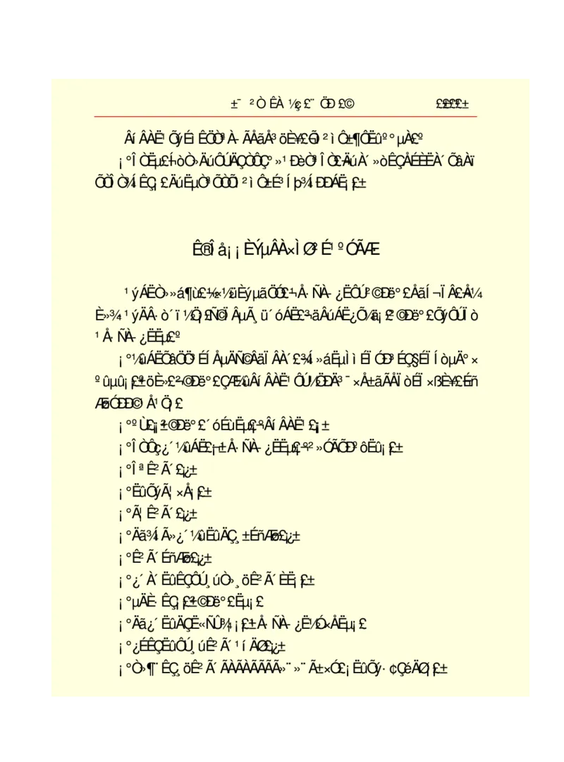 世界名著悲惨世界_高中语文上册_语文赠品_编号06：语文高中：语文课外阅读之世界名著pdf(32份)