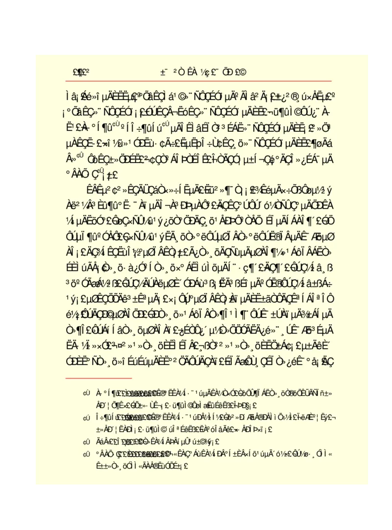 世界名著悲惨世界_高中语文上册_语文赠品_编号06：语文高中：语文课外阅读之世界名著pdf(32份)