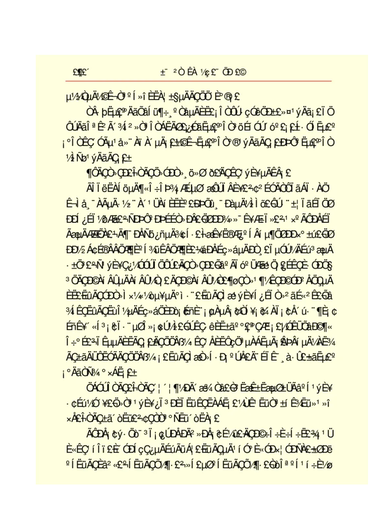 世界名著悲惨世界_高中语文上册_语文赠品_编号06：语文高中：语文课外阅读之世界名著pdf(32份)
