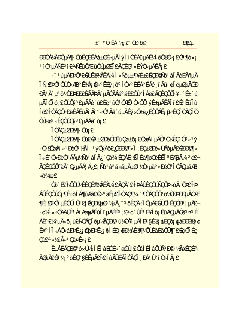 世界名著悲惨世界_高中语文上册_语文赠品_编号06：语文高中：语文课外阅读之世界名著pdf(32份)