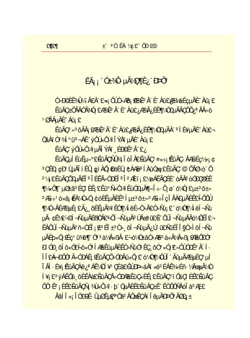 世界名著悲惨世界_高中语文上册_语文赠品_编号06：语文高中：语文课外阅读之世界名著pdf(32份)