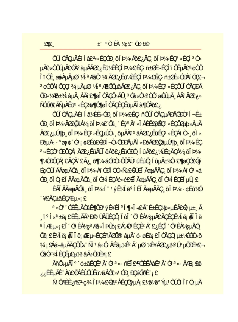 世界名著悲惨世界_高中语文上册_语文赠品_编号06：语文高中：语文课外阅读之世界名著pdf(32份)