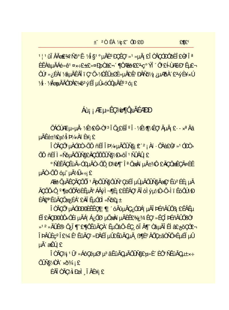 世界名著悲惨世界_高中语文上册_语文赠品_编号06：语文高中：语文课外阅读之世界名著pdf(32份)