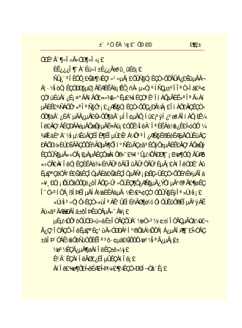 世界名著悲惨世界_高中语文上册_语文赠品_编号06：语文高中：语文课外阅读之世界名著pdf(32份)