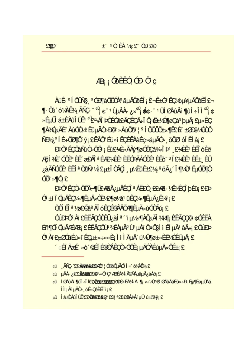 世界名著悲惨世界_高中语文上册_语文赠品_编号06：语文高中：语文课外阅读之世界名著pdf(32份)