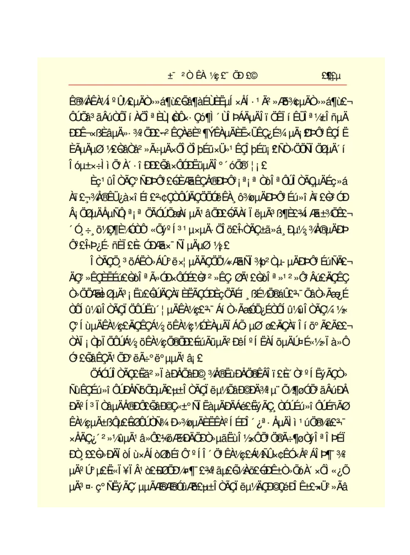 世界名著悲惨世界_高中语文上册_语文赠品_编号06：语文高中：语文课外阅读之世界名著pdf(32份)