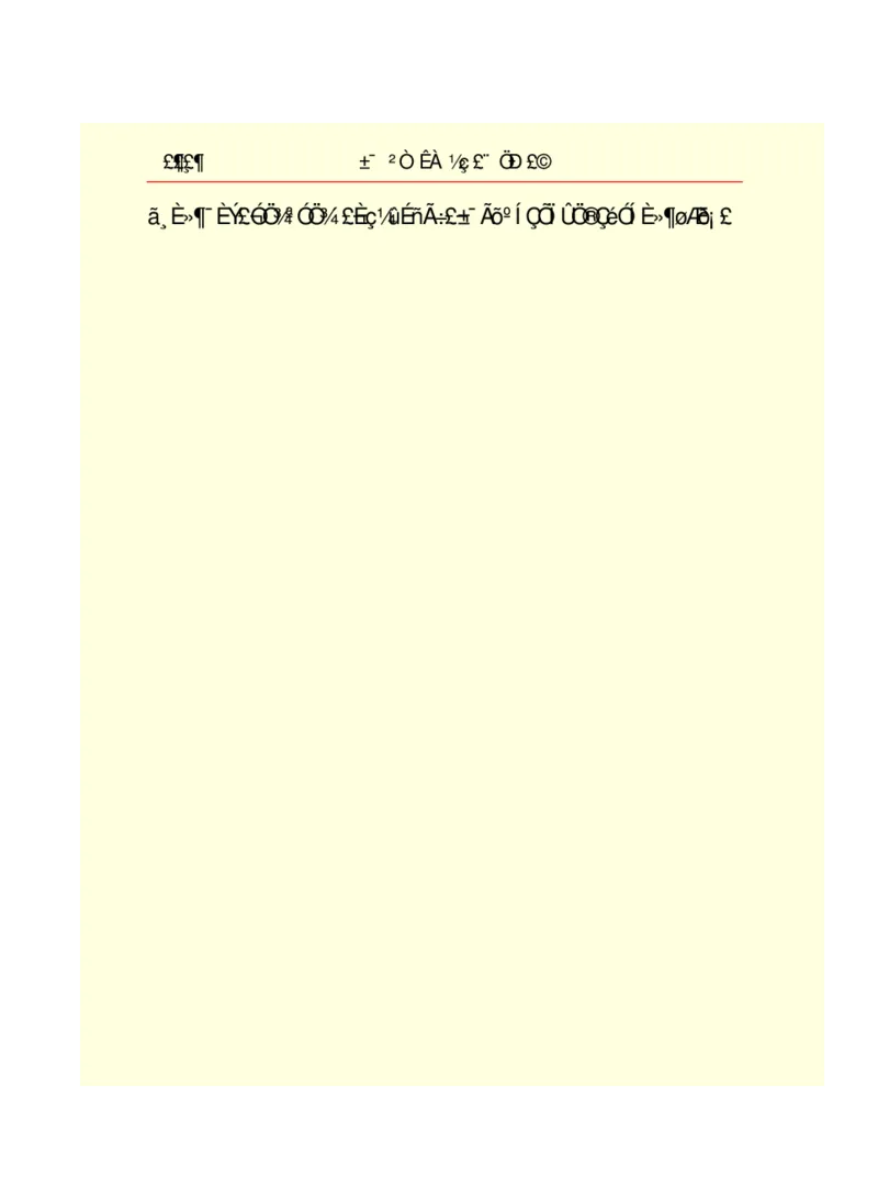 世界名著悲惨世界_高中语文上册_语文赠品_编号06：语文高中：语文课外阅读之世界名著pdf(32份)