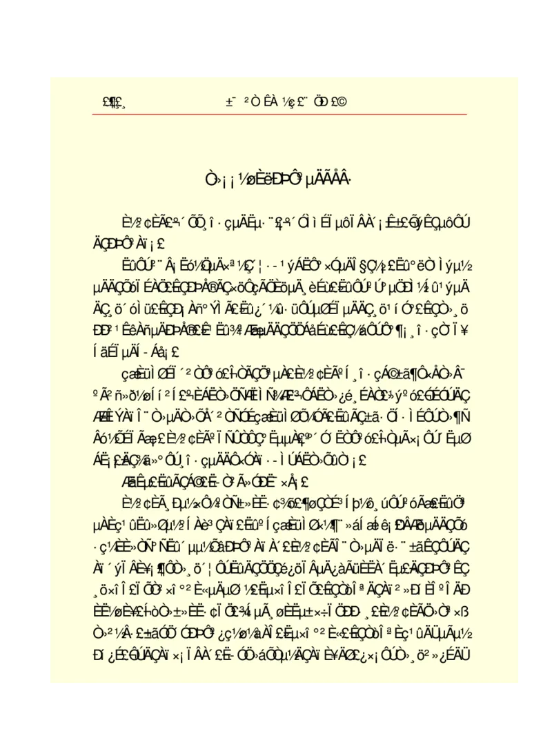 世界名著悲惨世界_高中语文上册_语文赠品_编号06：语文高中：语文课外阅读之世界名著pdf(32份)