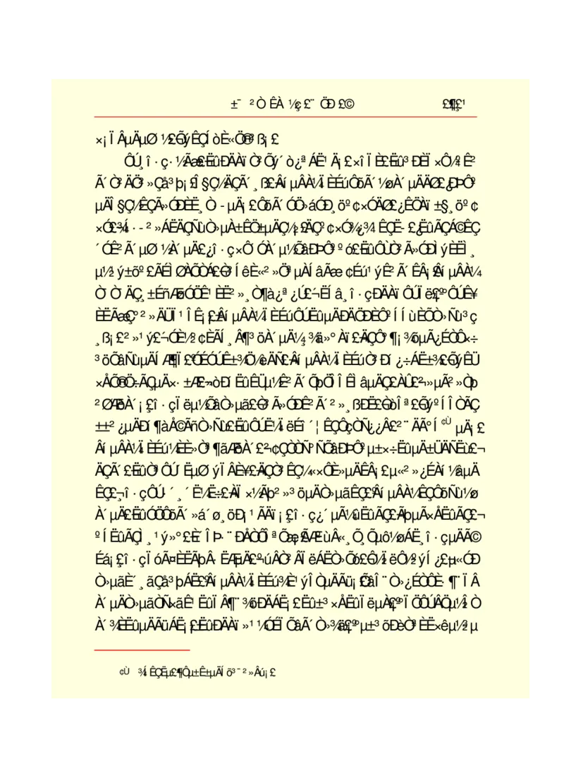 世界名著悲惨世界_高中语文上册_语文赠品_编号06：语文高中：语文课外阅读之世界名著pdf(32份)