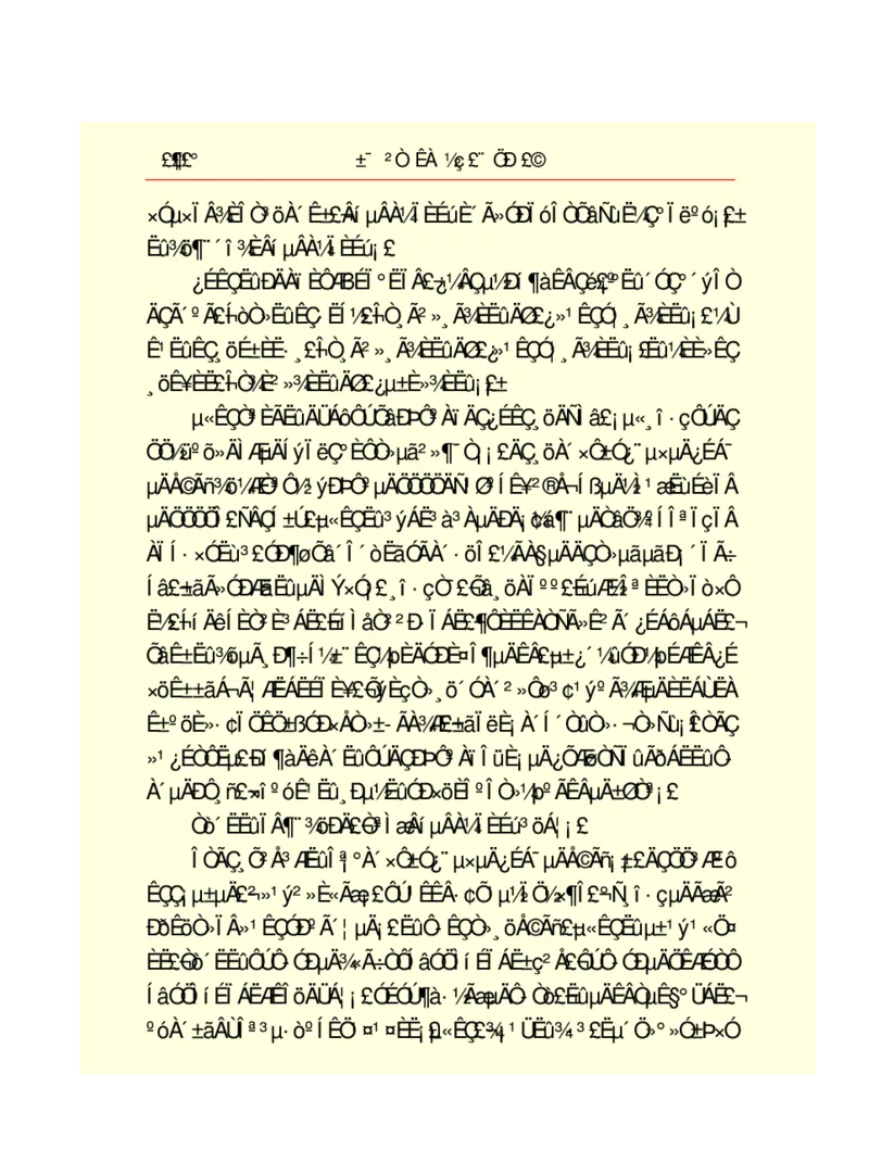 世界名著悲惨世界_高中语文上册_语文赠品_编号06：语文高中：语文课外阅读之世界名著pdf(32份)