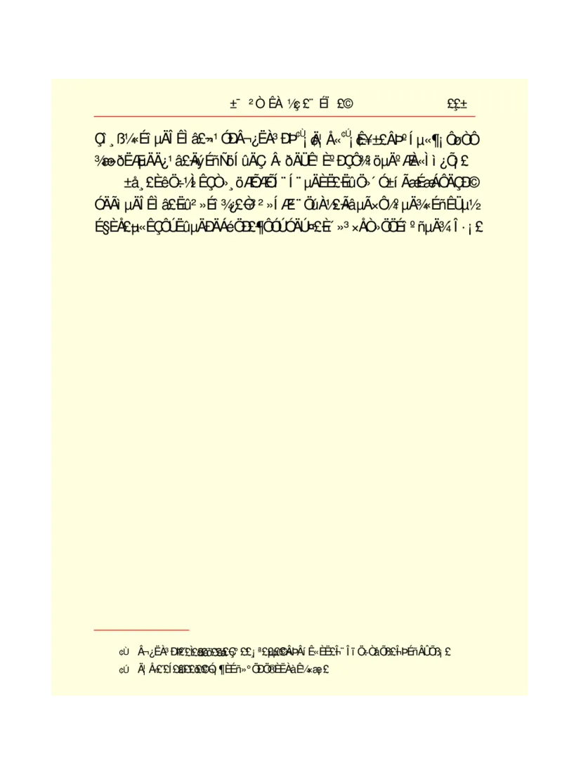 世界名著悲惨世界_高中语文上册_语文赠品_编号06：语文高中：语文课外阅读之世界名著pdf(32份)
