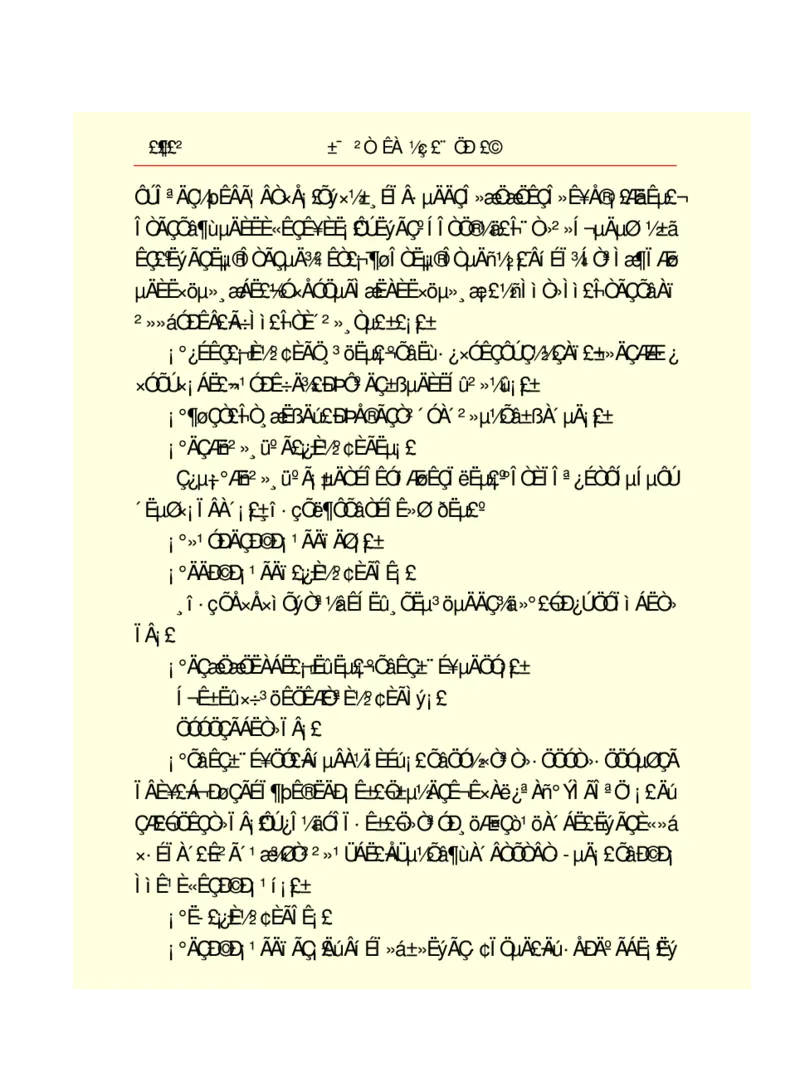 世界名著悲惨世界_高中语文上册_语文赠品_编号06：语文高中：语文课外阅读之世界名著pdf(32份)