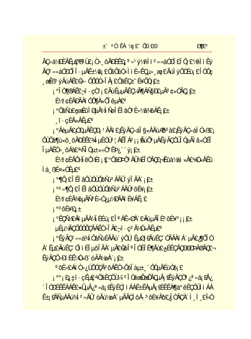 世界名著悲惨世界_高中语文上册_语文赠品_编号06：语文高中：语文课外阅读之世界名著pdf(32份)