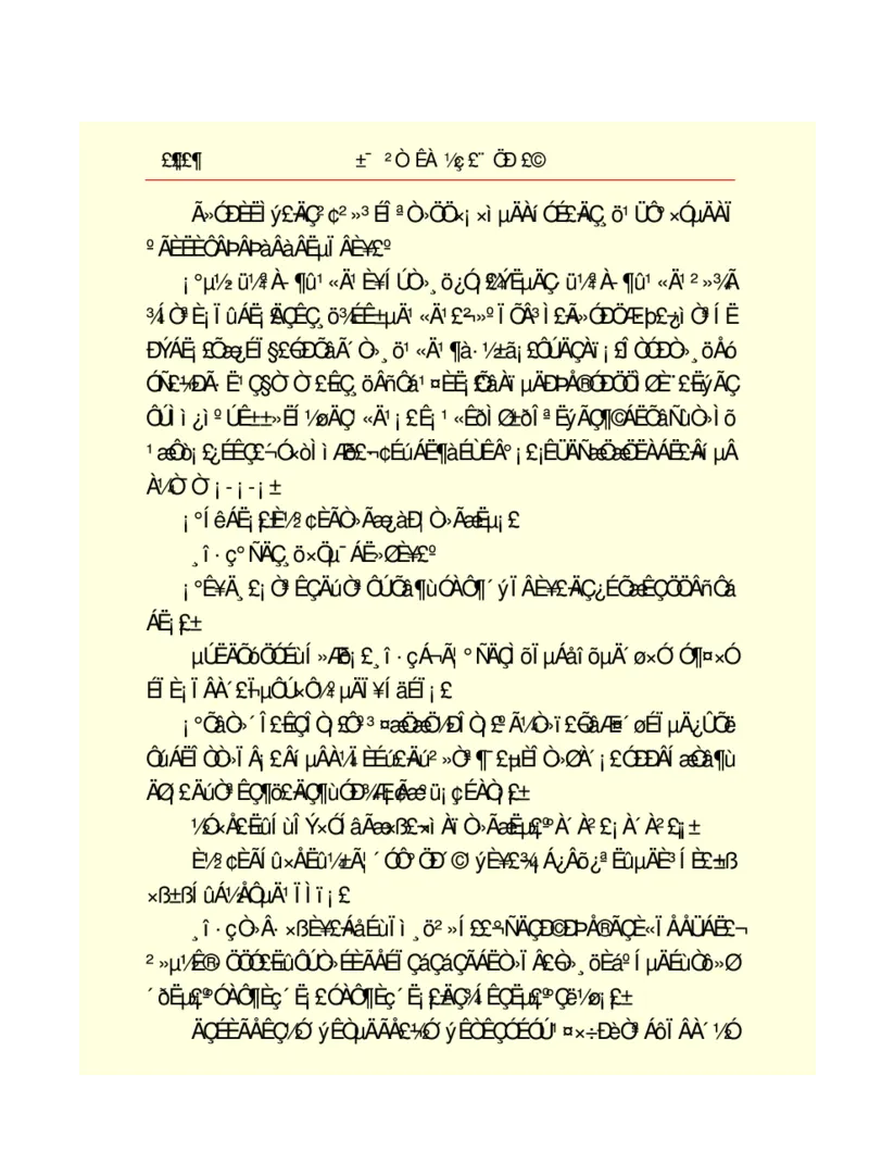 世界名著悲惨世界_高中语文上册_语文赠品_编号06：语文高中：语文课外阅读之世界名著pdf(32份)
