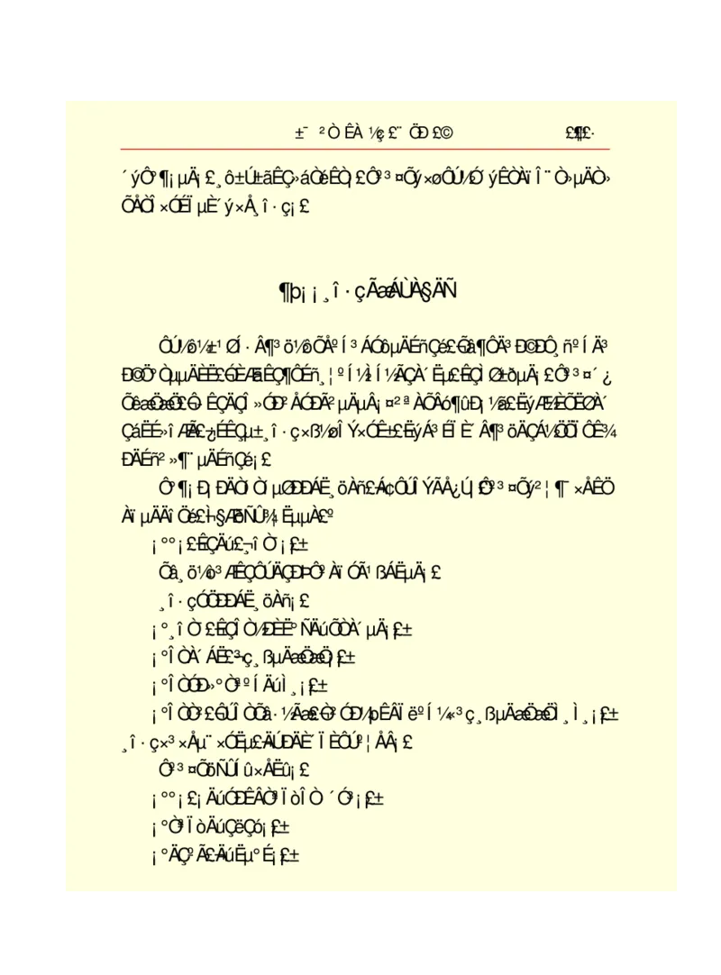 世界名著悲惨世界_高中语文上册_语文赠品_编号06：语文高中：语文课外阅读之世界名著pdf(32份)