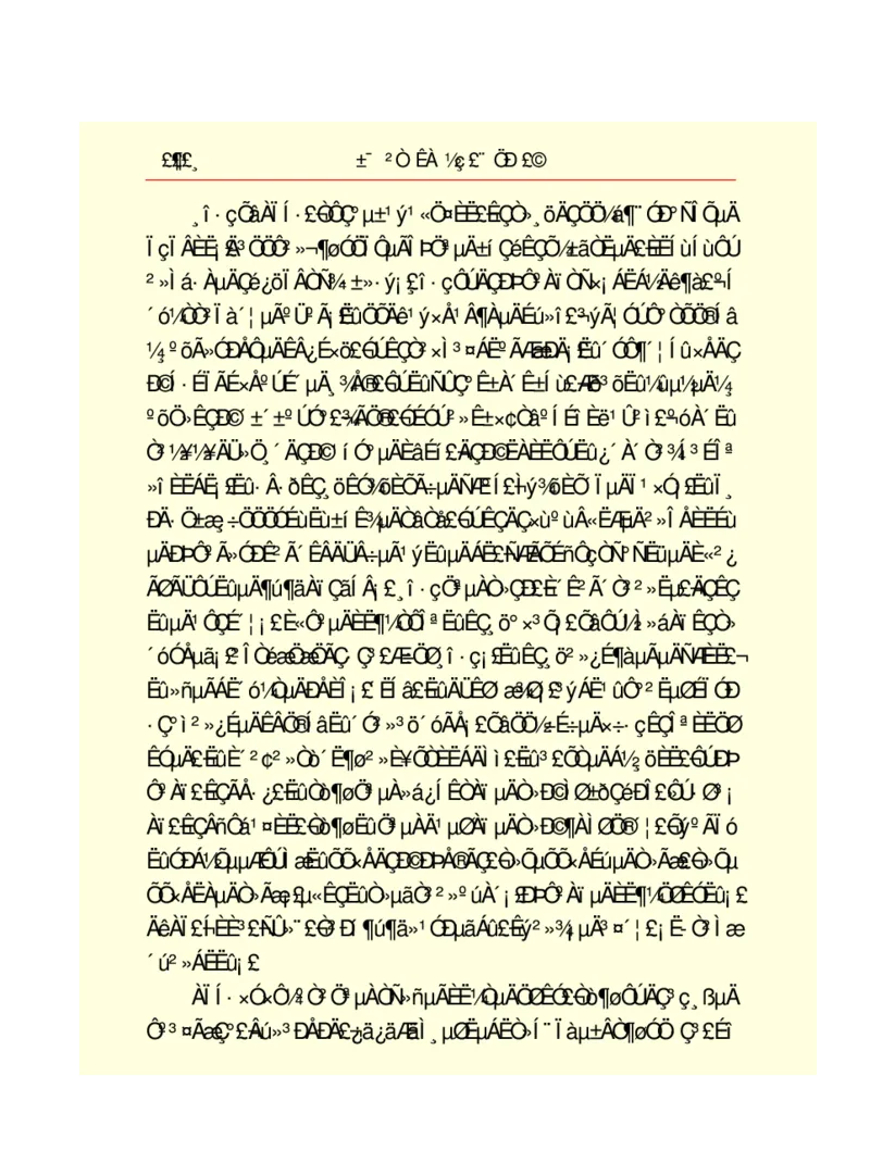 世界名著悲惨世界_高中语文上册_语文赠品_编号06：语文高中：语文课外阅读之世界名著pdf(32份)
