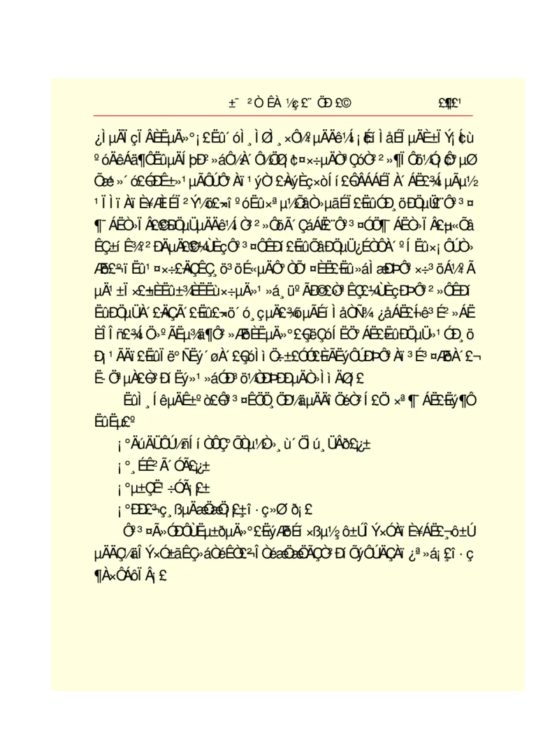 世界名著悲惨世界_高中语文上册_语文赠品_编号06：语文高中：语文课外阅读之世界名著pdf(32份)