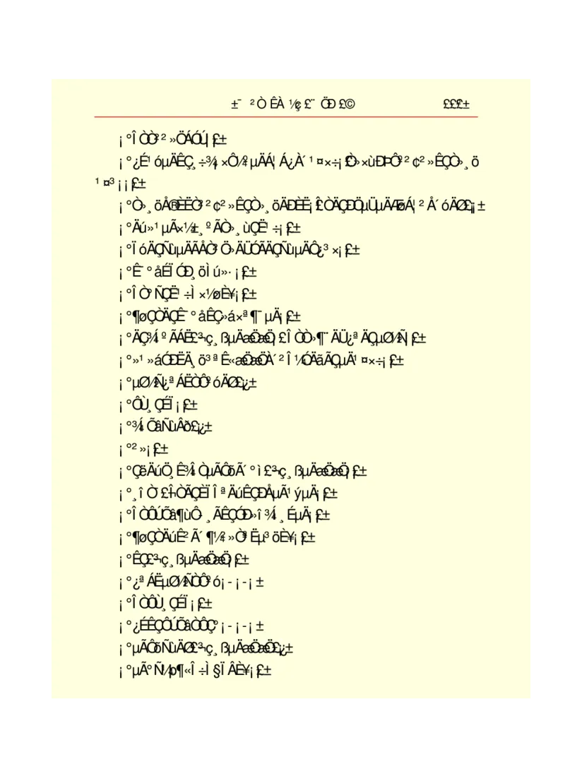 世界名著悲惨世界_高中语文上册_语文赠品_编号06：语文高中：语文课外阅读之世界名著pdf(32份)