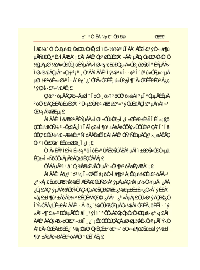 世界名著悲惨世界_高中语文上册_语文赠品_编号06：语文高中：语文课外阅读之世界名著pdf(32份)