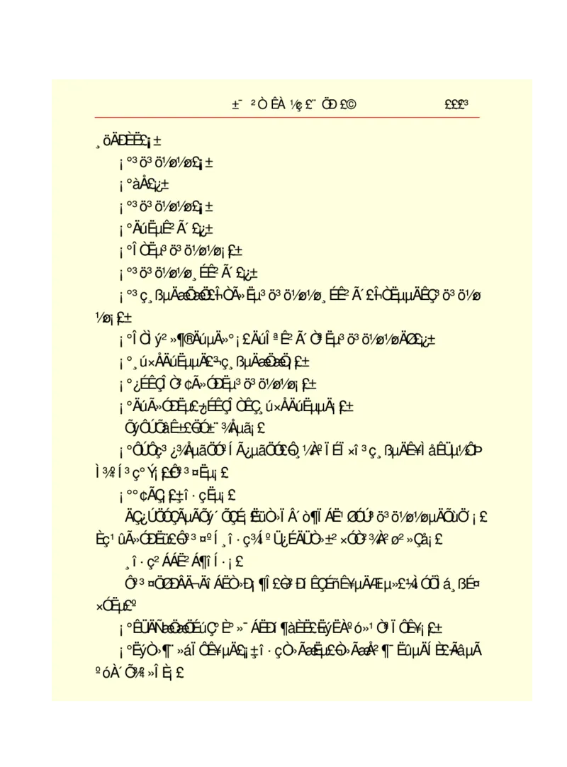 世界名著悲惨世界_高中语文上册_语文赠品_编号06：语文高中：语文课外阅读之世界名著pdf(32份)
