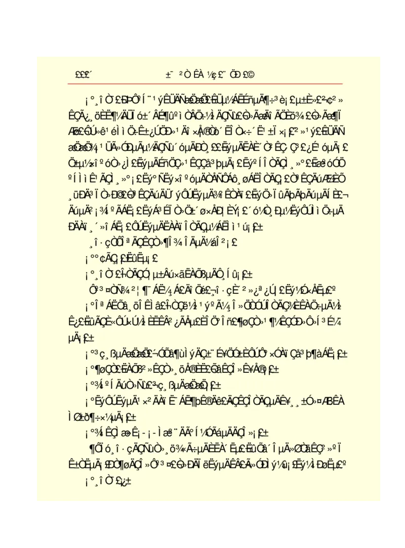 世界名著悲惨世界_高中语文上册_语文赠品_编号06：语文高中：语文课外阅读之世界名著pdf(32份)