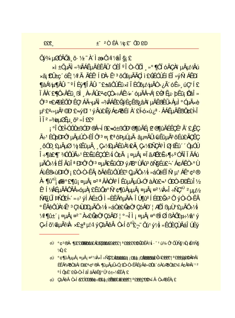 世界名著悲惨世界_高中语文上册_语文赠品_编号06：语文高中：语文课外阅读之世界名著pdf(32份)