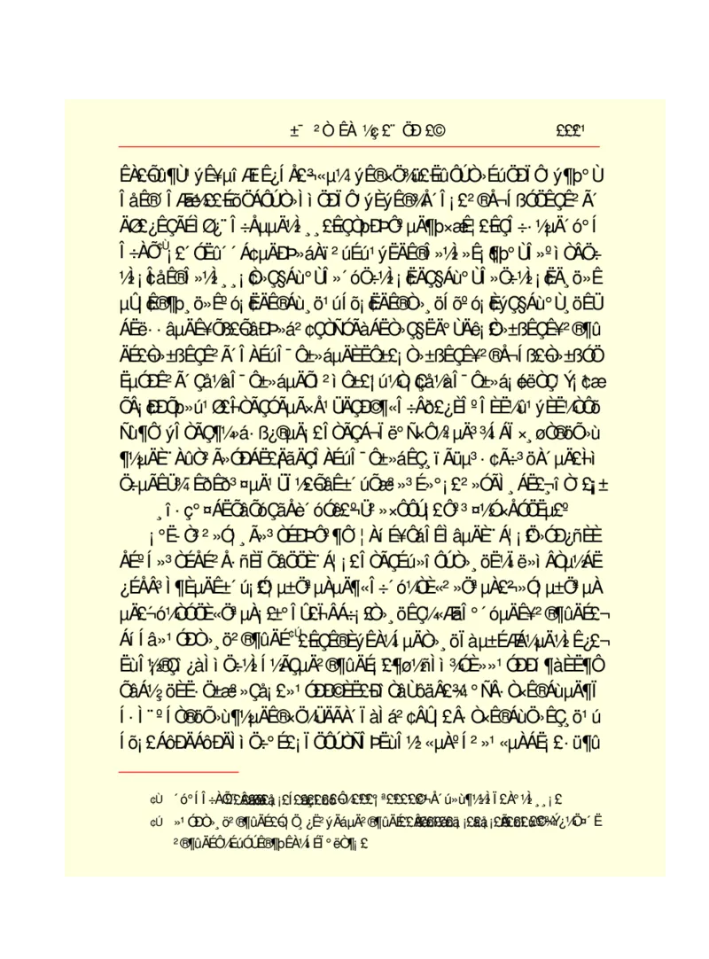 世界名著悲惨世界_高中语文上册_语文赠品_编号06：语文高中：语文课外阅读之世界名著pdf(32份)