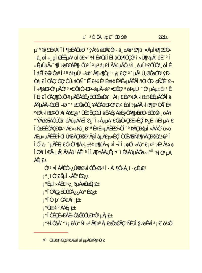 世界名著悲惨世界_高中语文上册_语文赠品_编号06：语文高中：语文课外阅读之世界名著pdf(32份)
